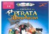 Foto Portada - Noticia