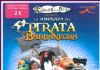 Foto Portada - Noticia
